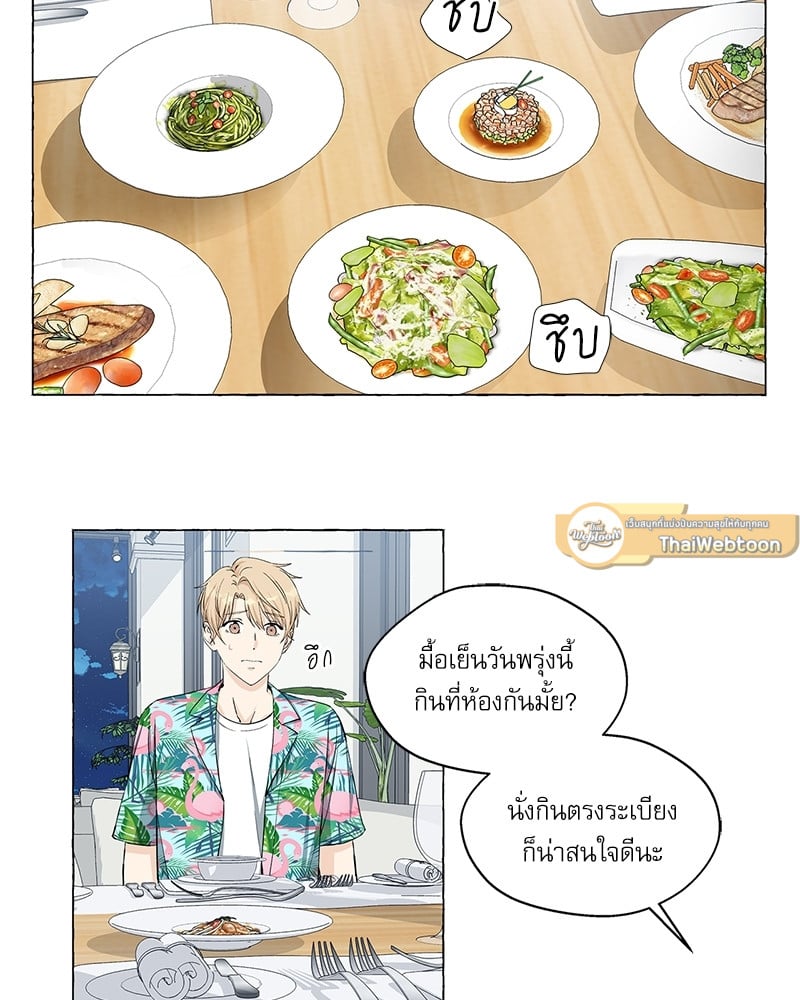 หน้า 50
