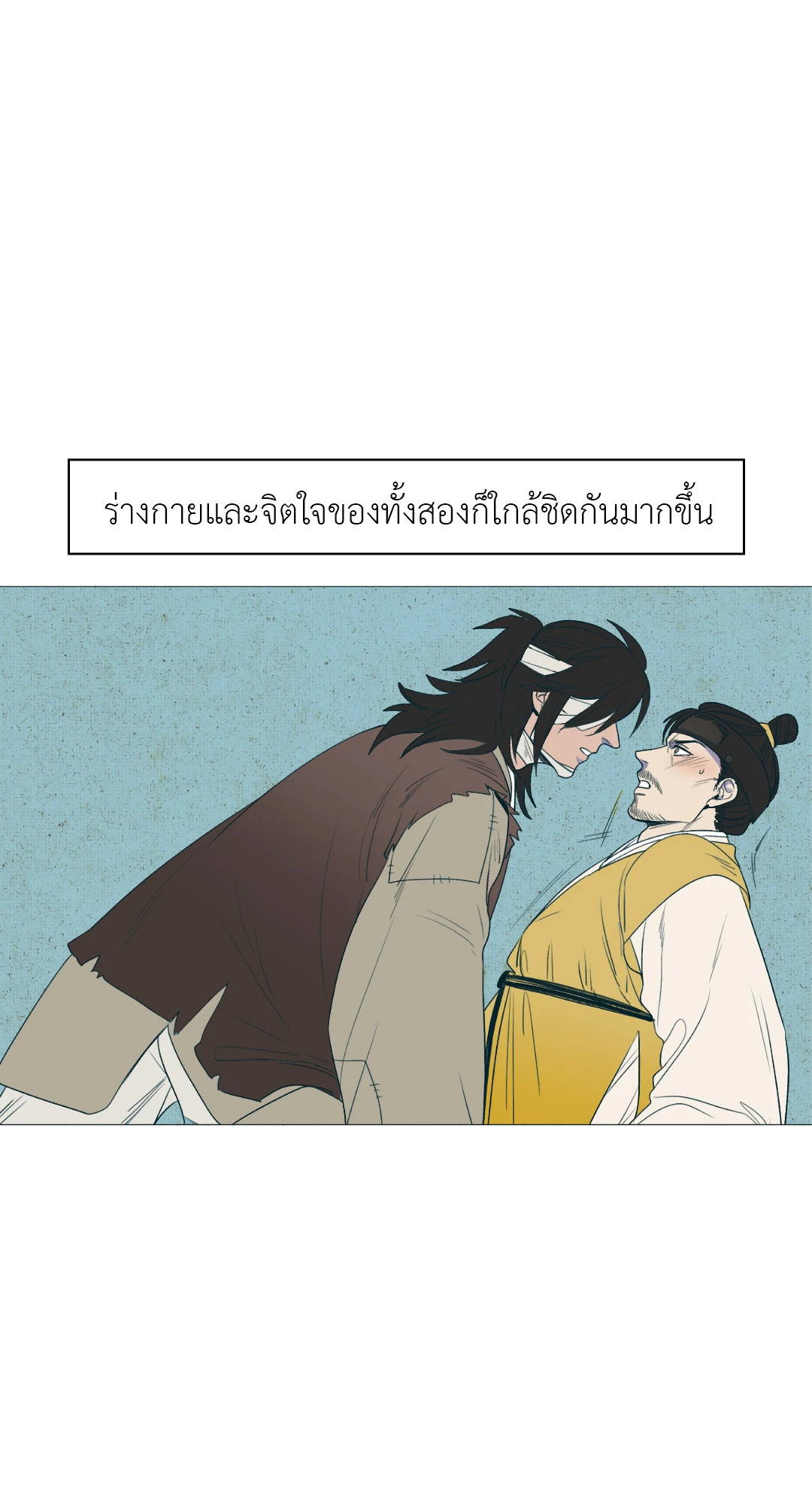 หน้า 50