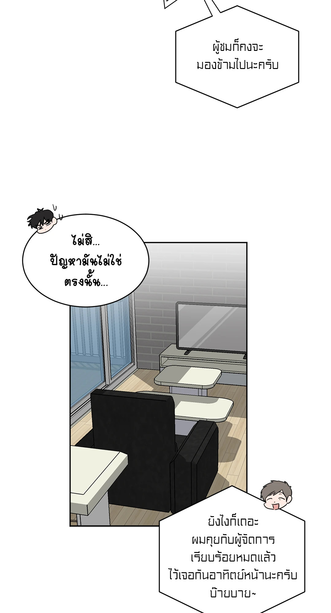 หน้า 58