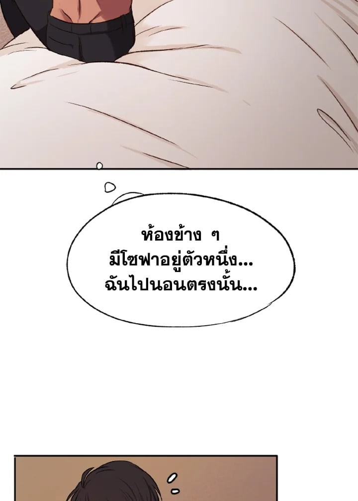 หน้า 82