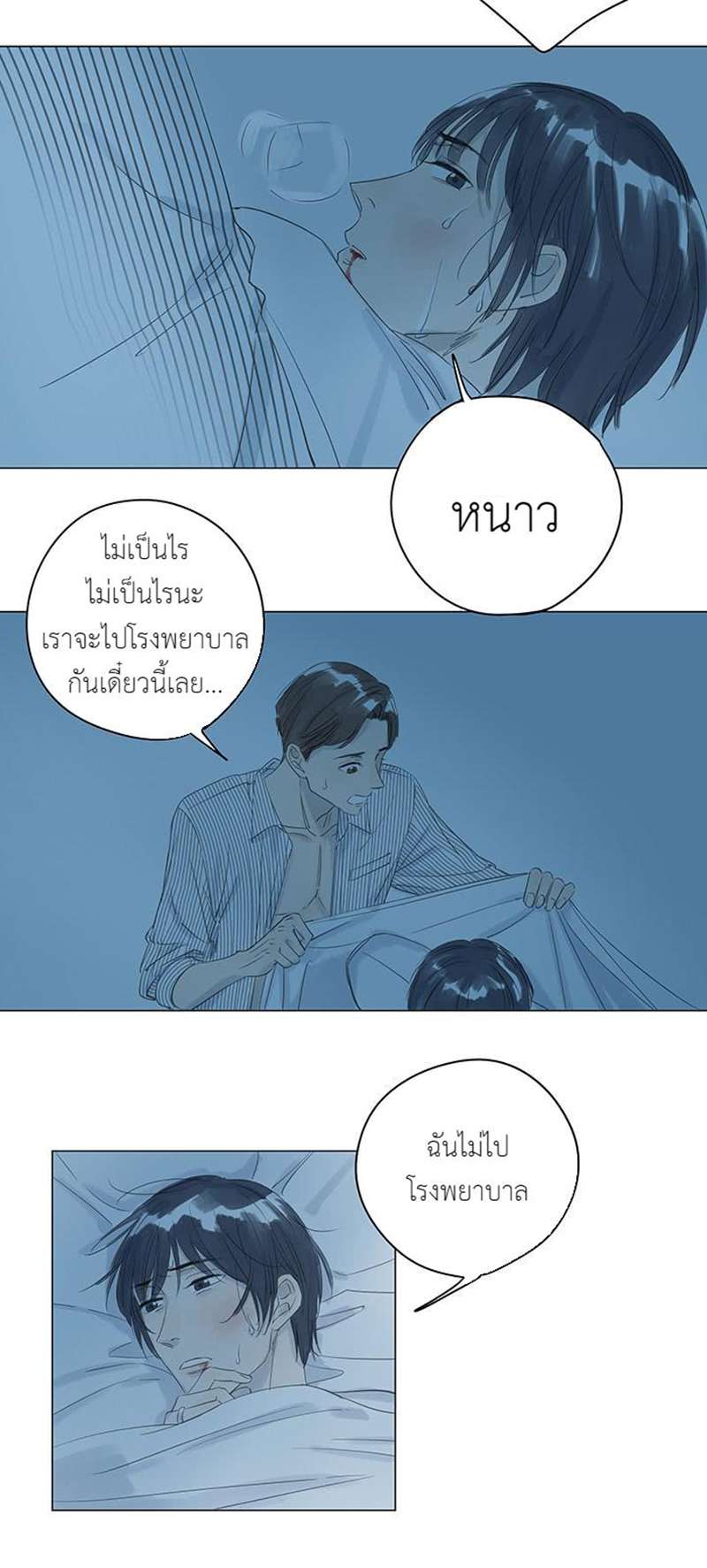 หน้า 17