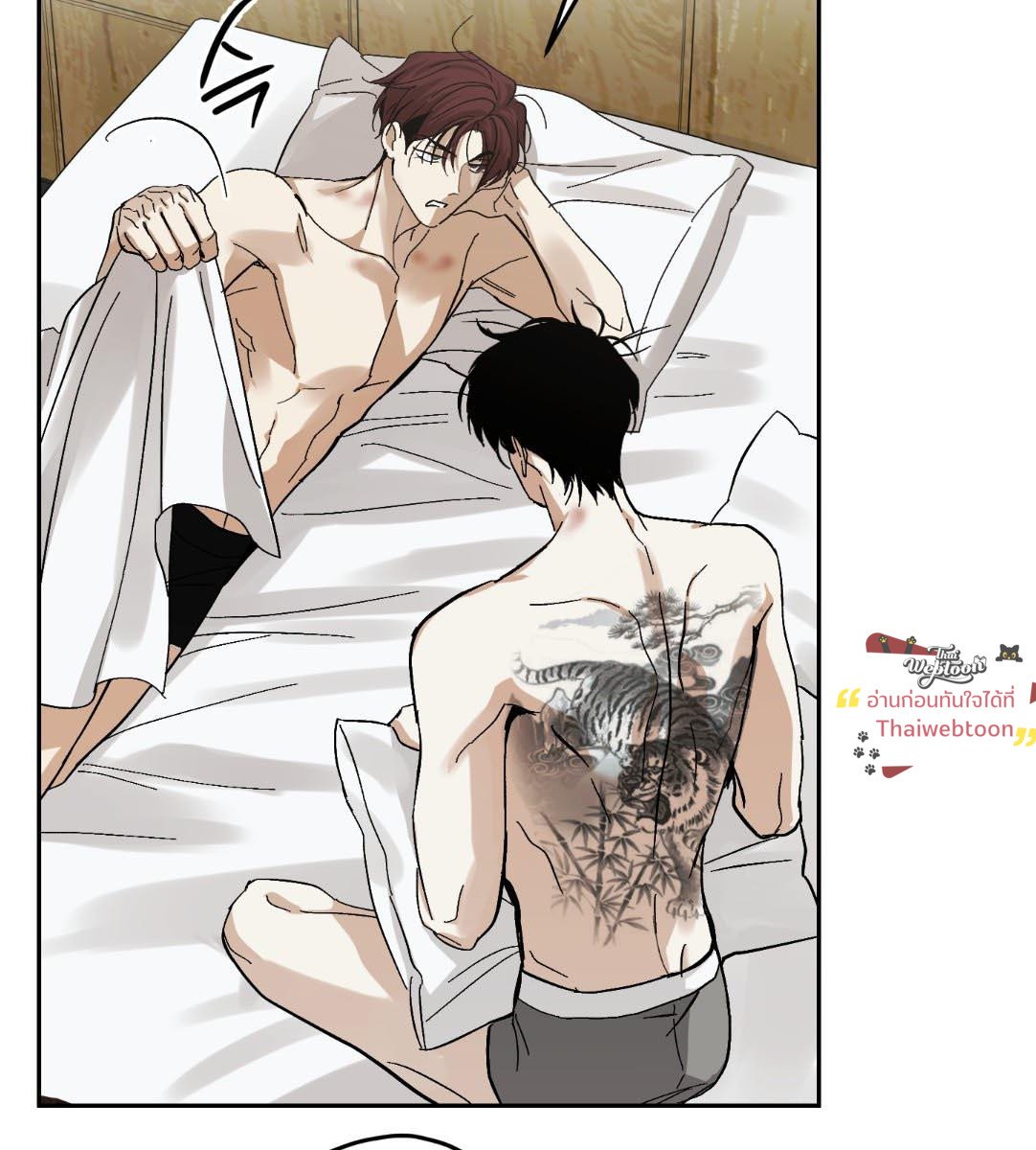 หน้า 57