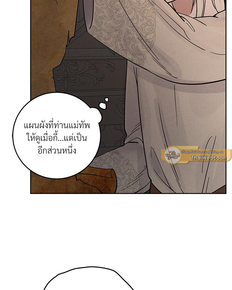 หน้า 93
