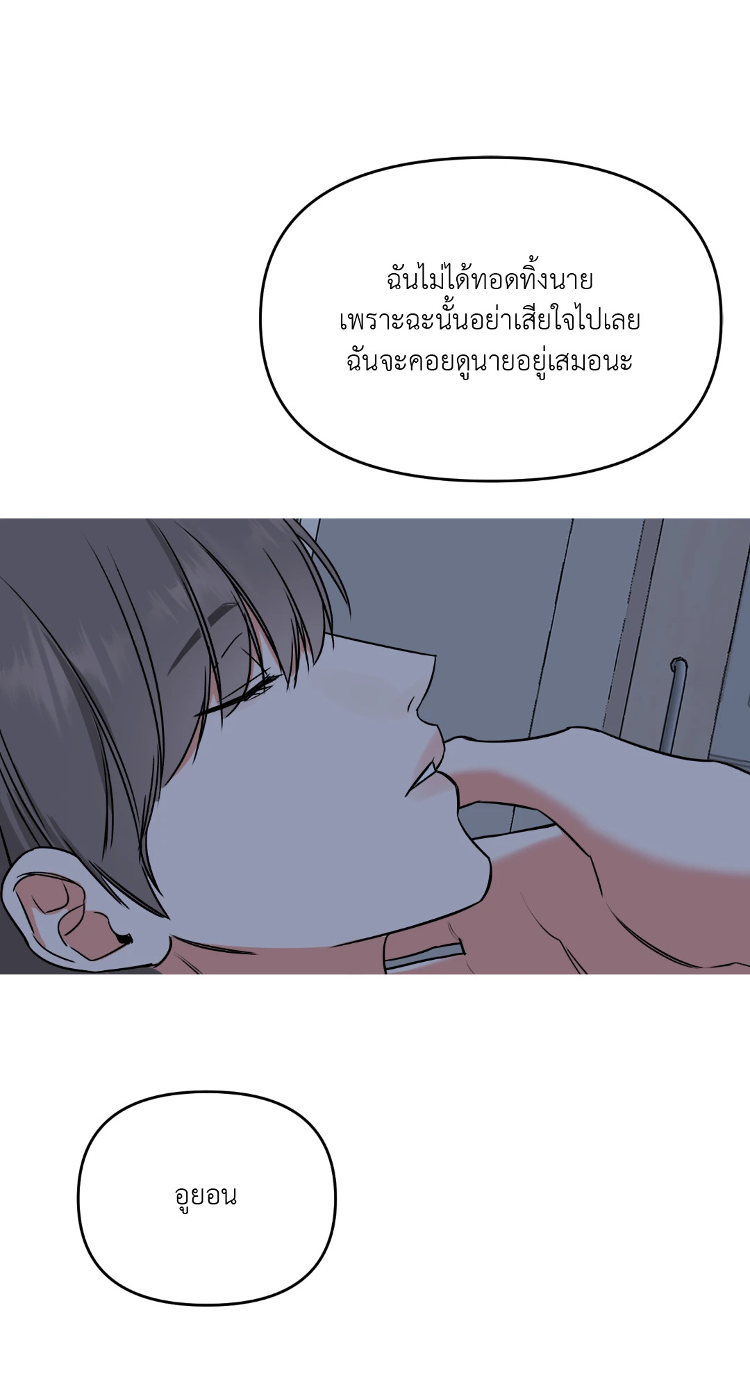 หน้า 87