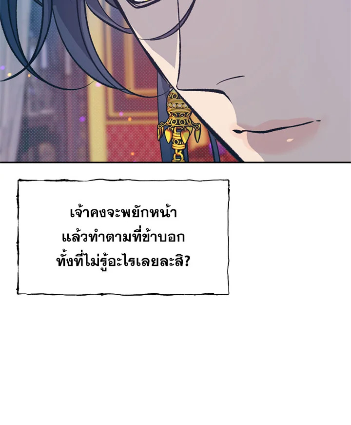 หน้า 83