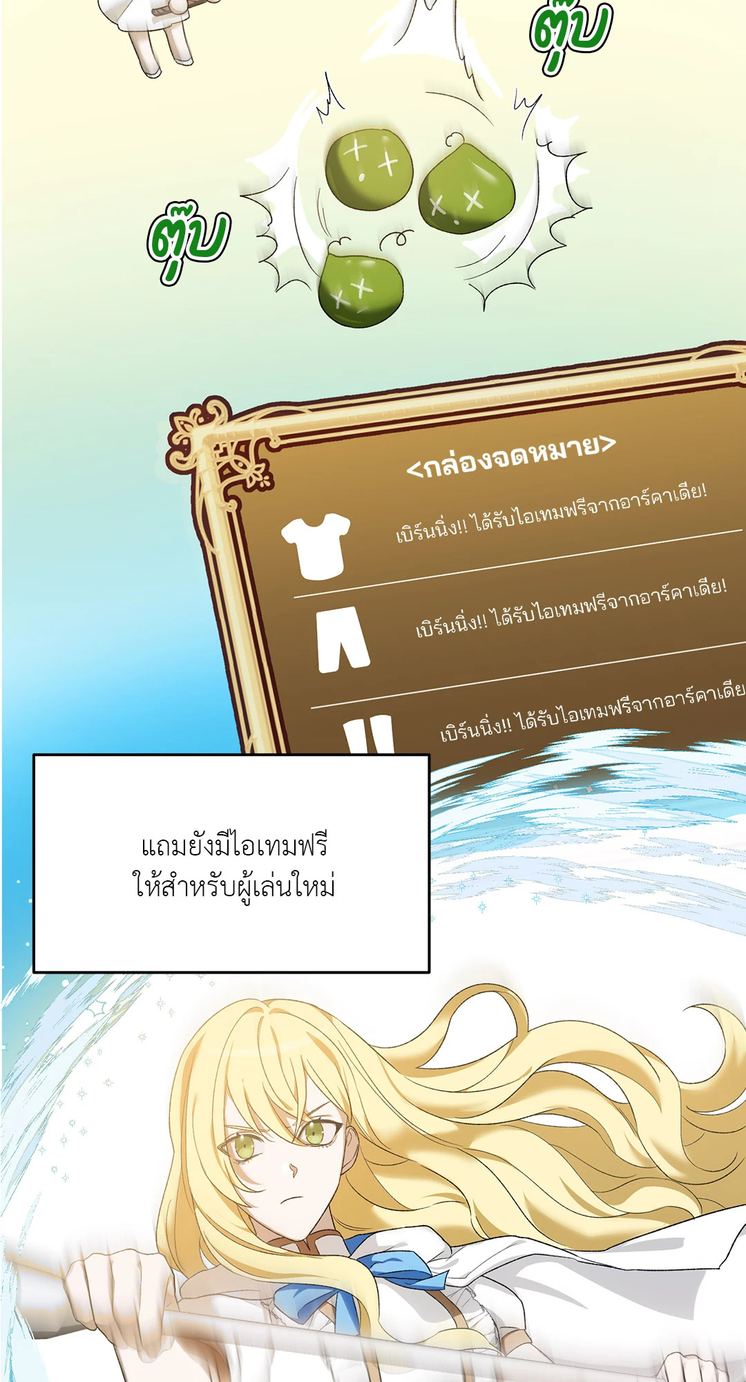 หน้า 62