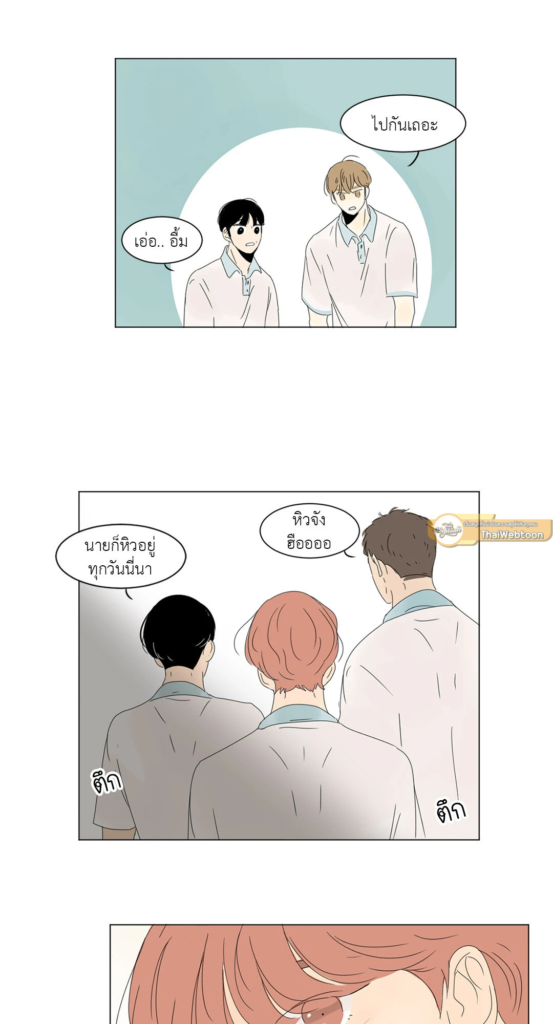 หน้า 43