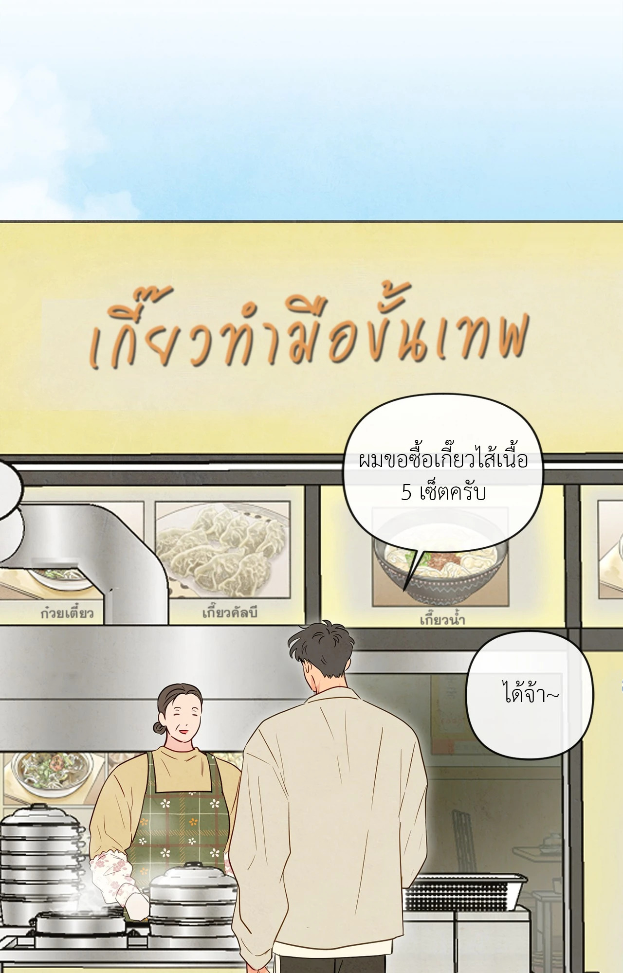หน้า 63