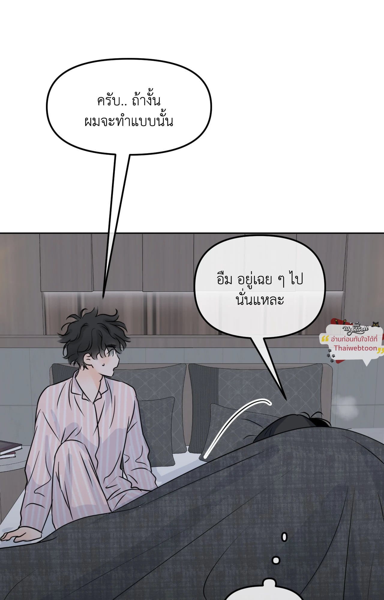 หน้า 85