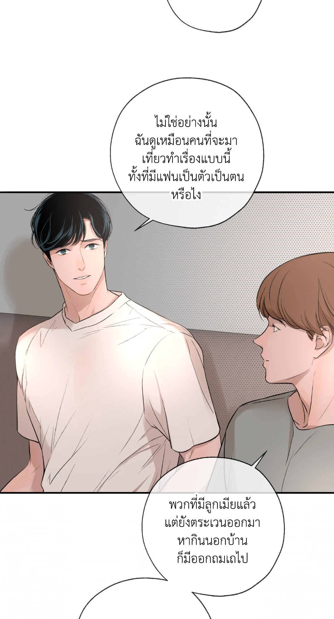 หน้า 118