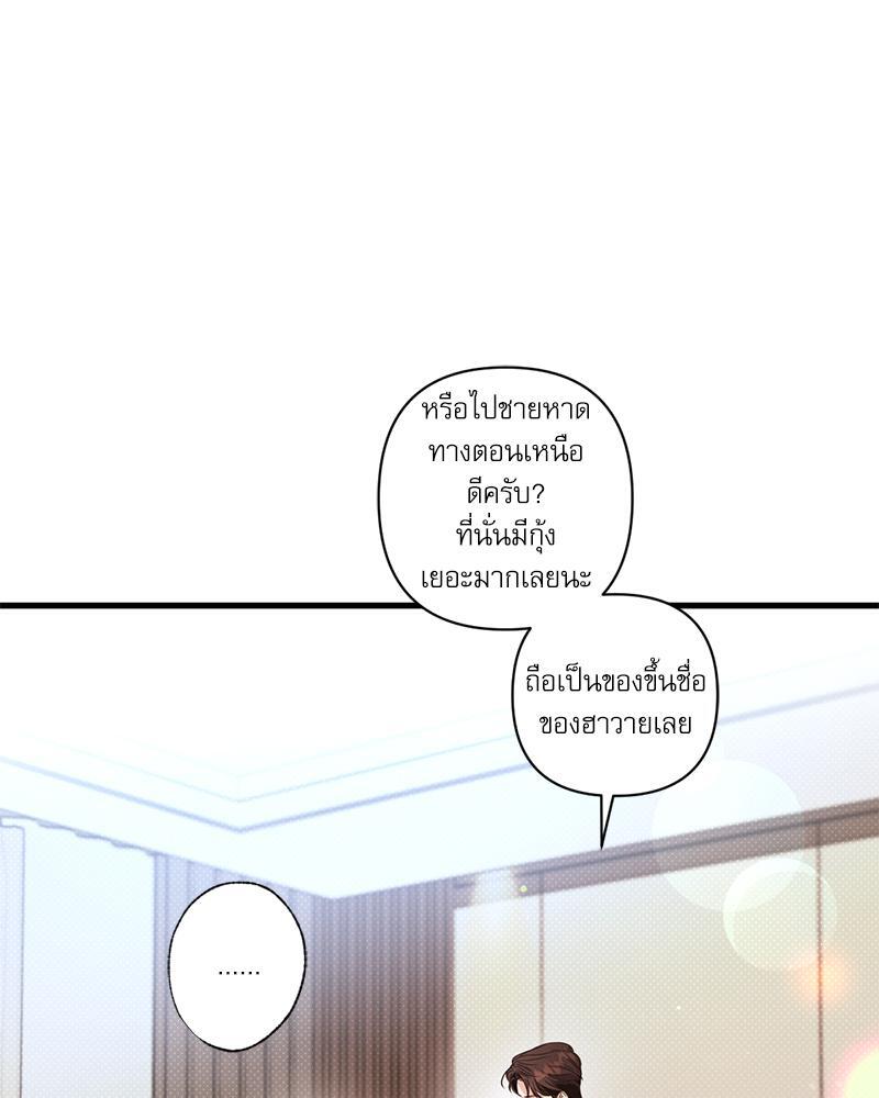 หน้า 98