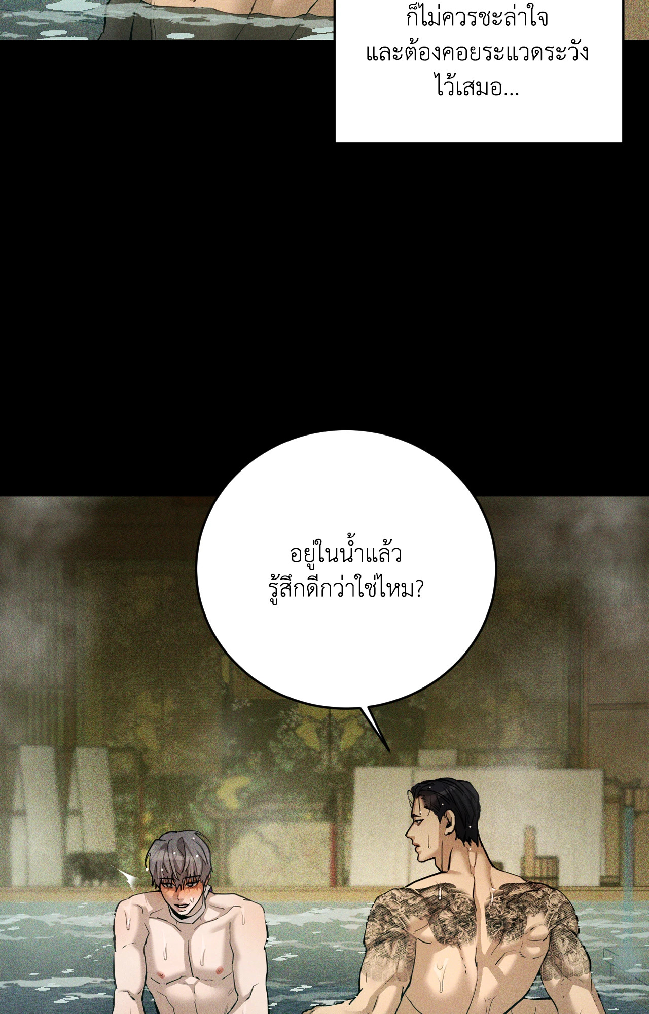หน้า 59