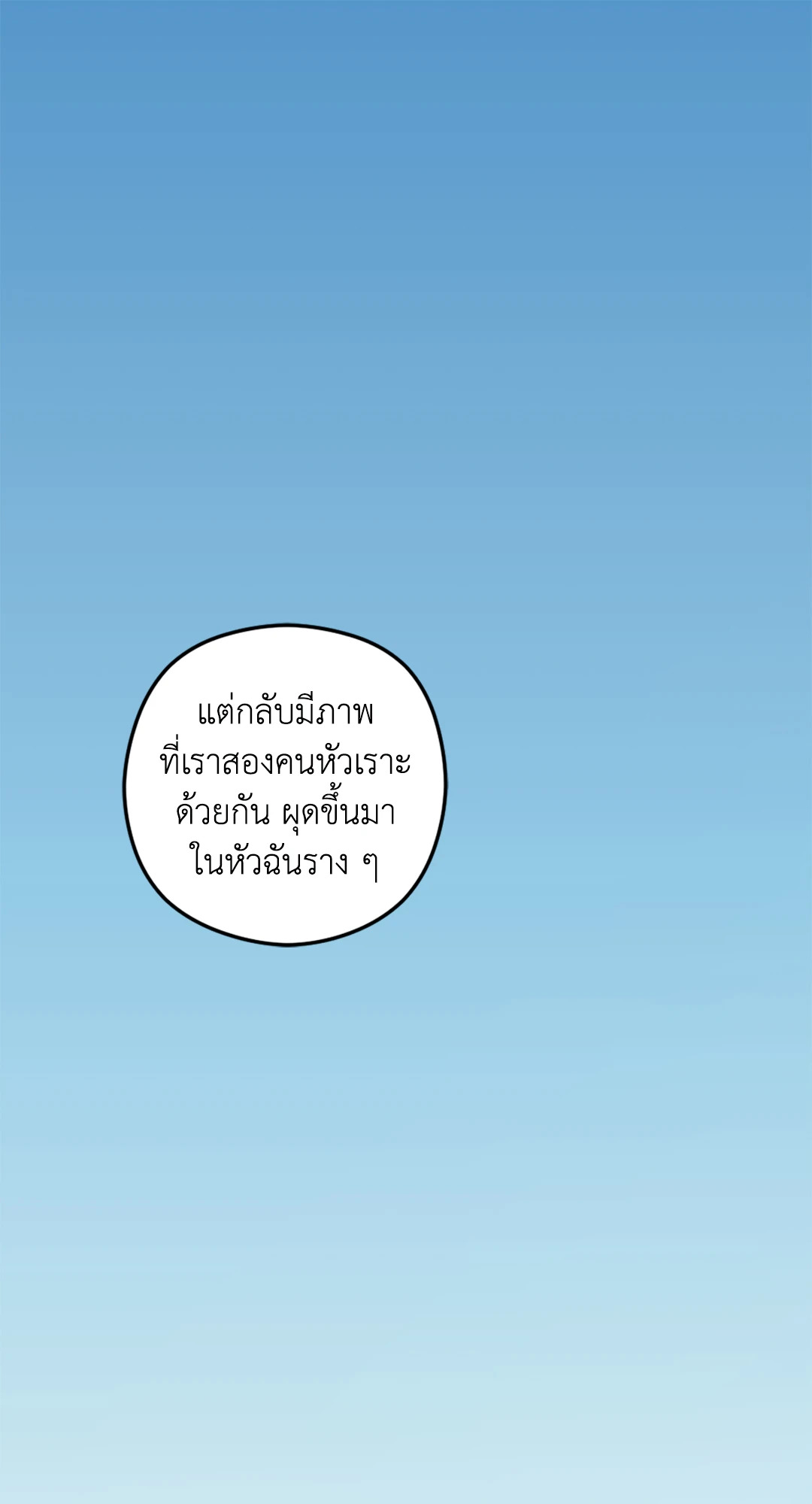หน้า 87