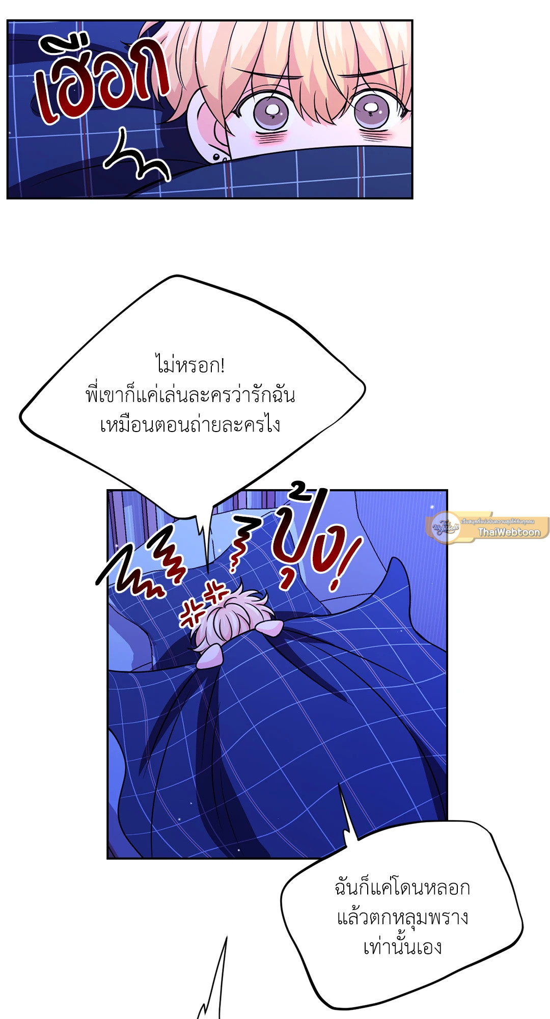 หน้า 23