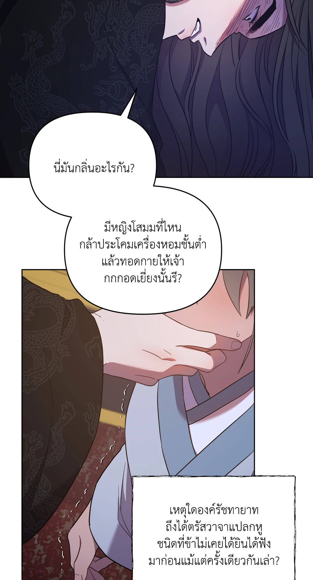 หน้า 35