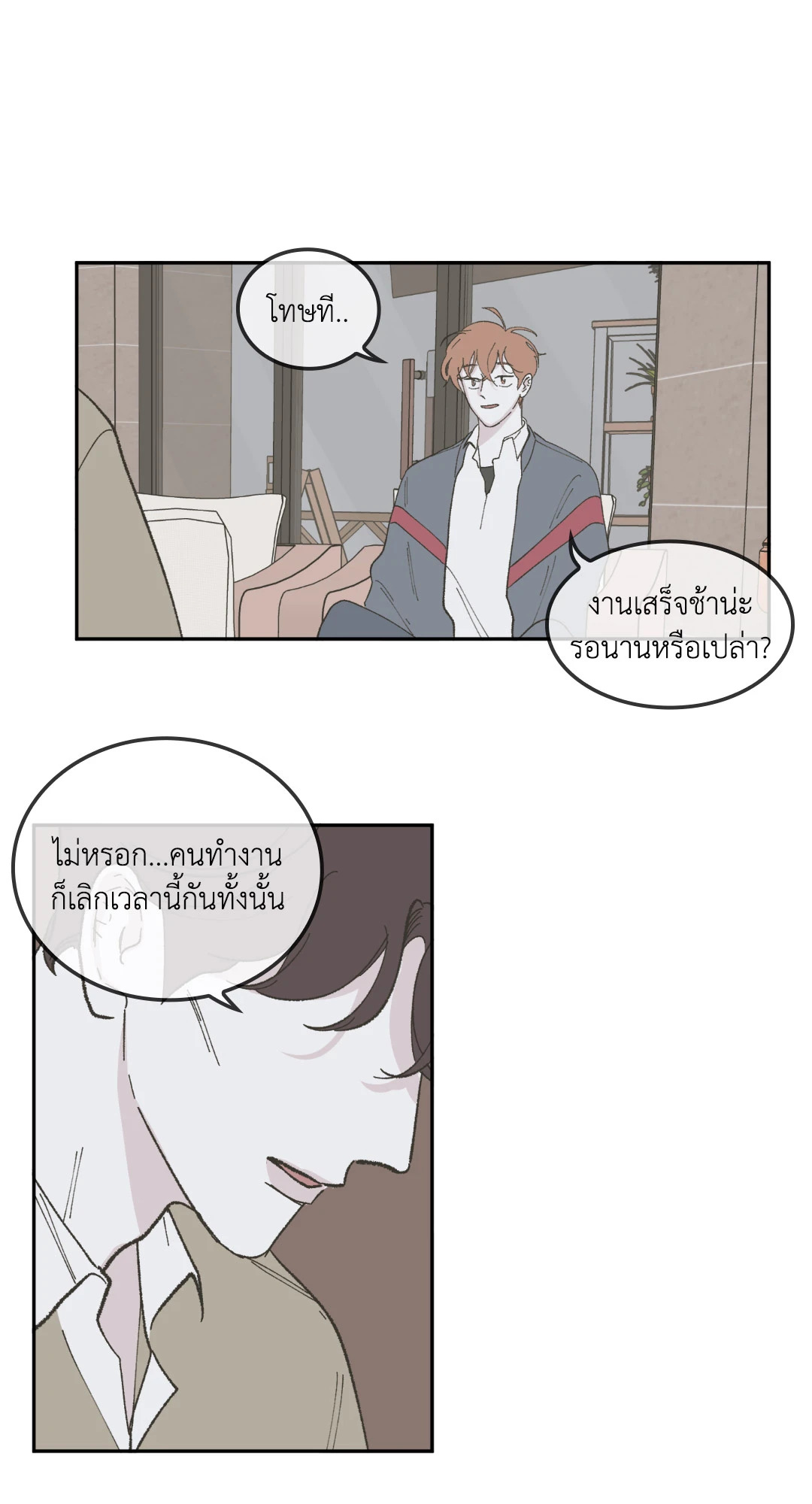 หน้า 31