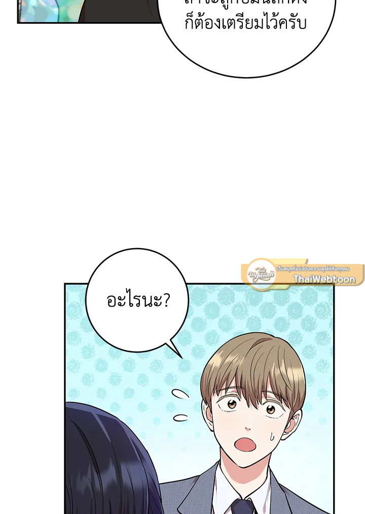 หน้า 63