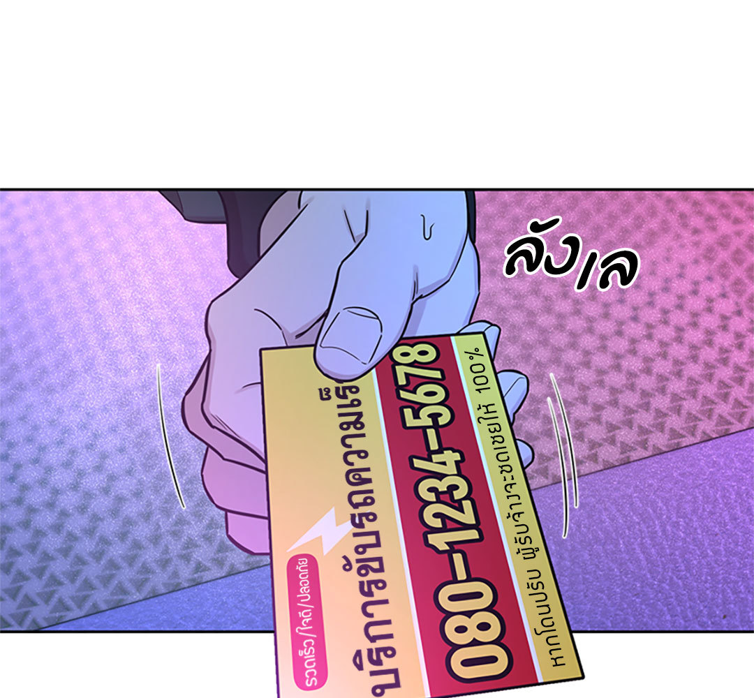 หน้า 118