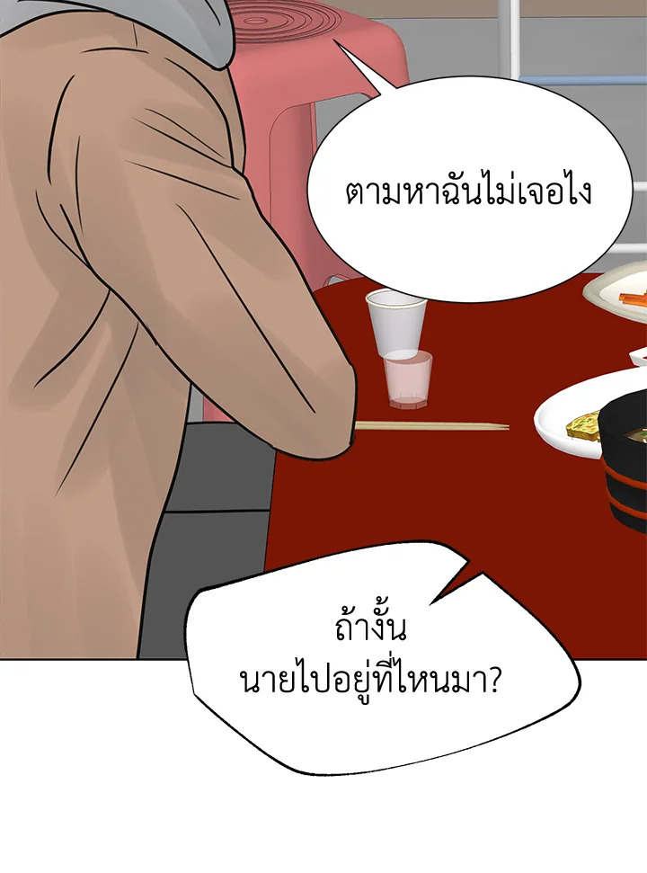 หน้า 92