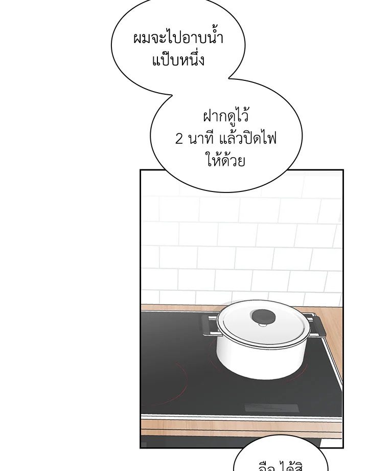 หน้า 42