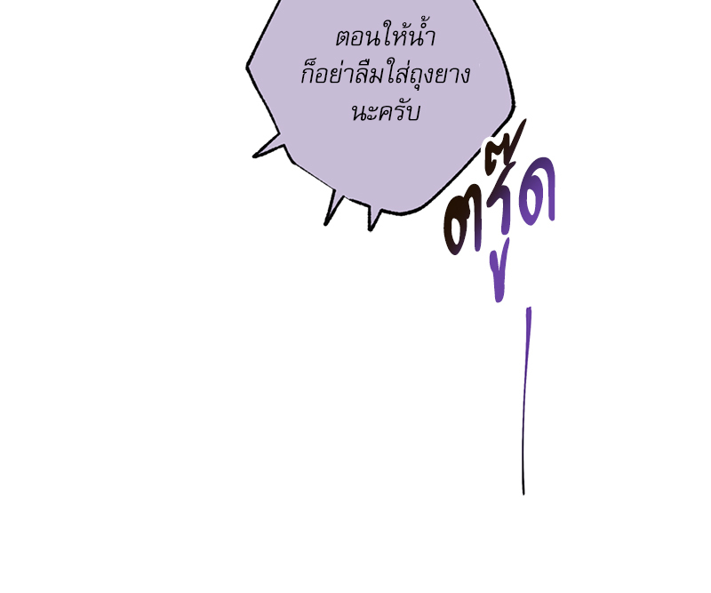 หน้า 91