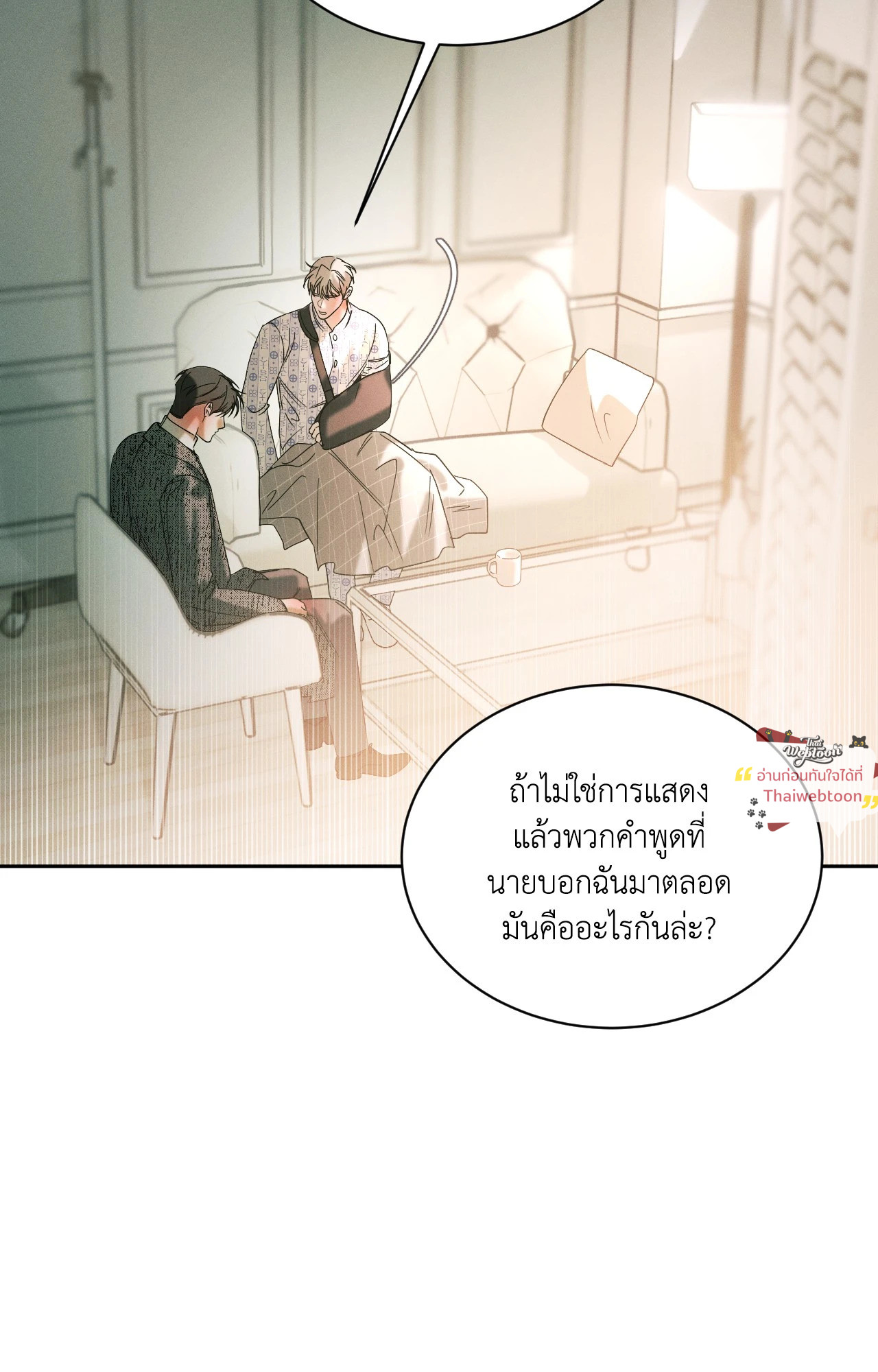หน้า 62