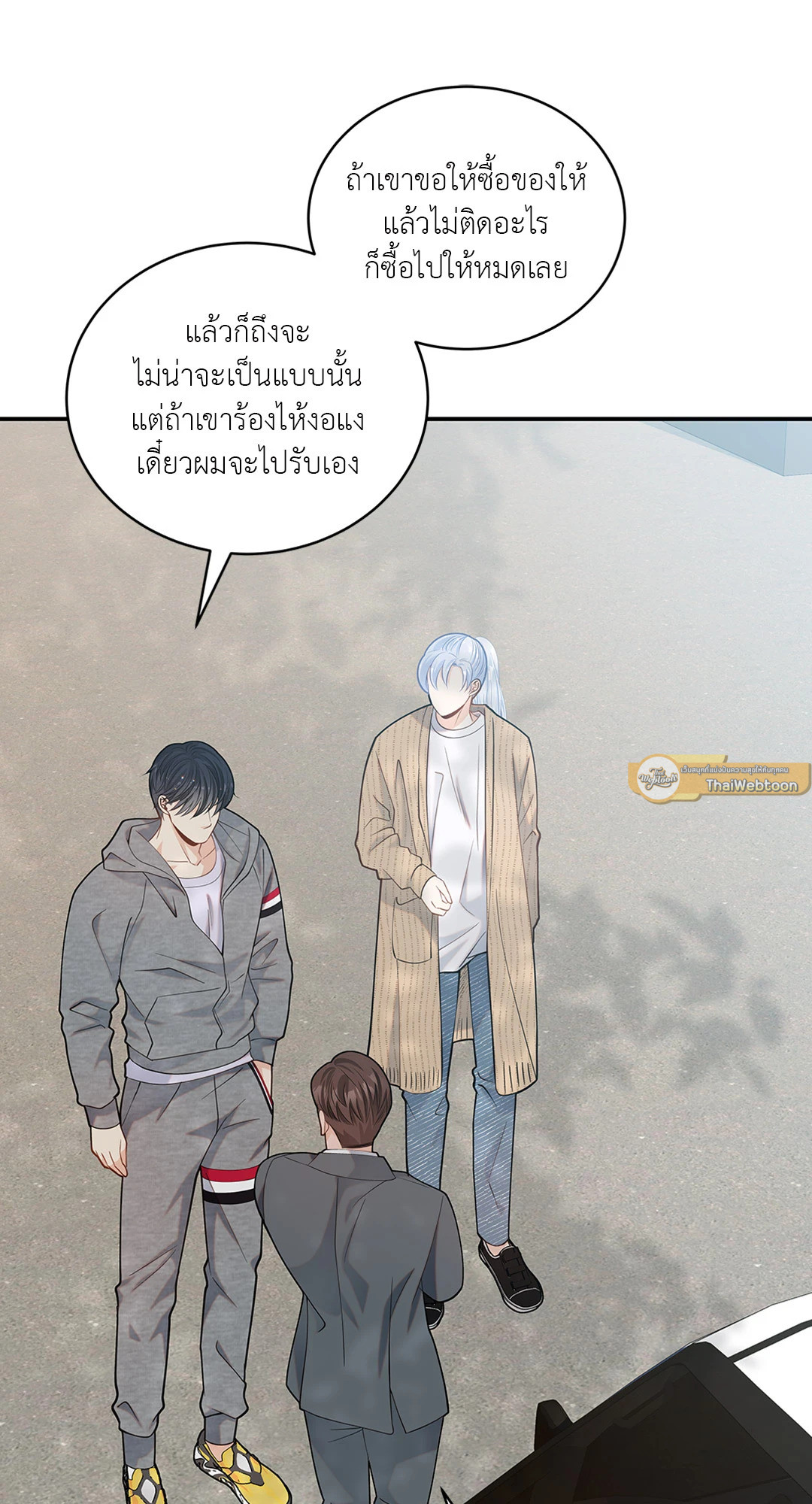 หน้า 23