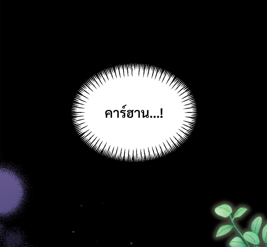 หน้า 105
