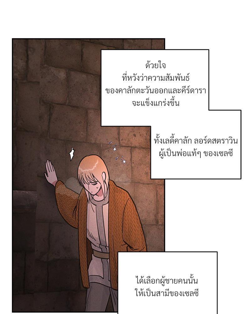 หน้า 111