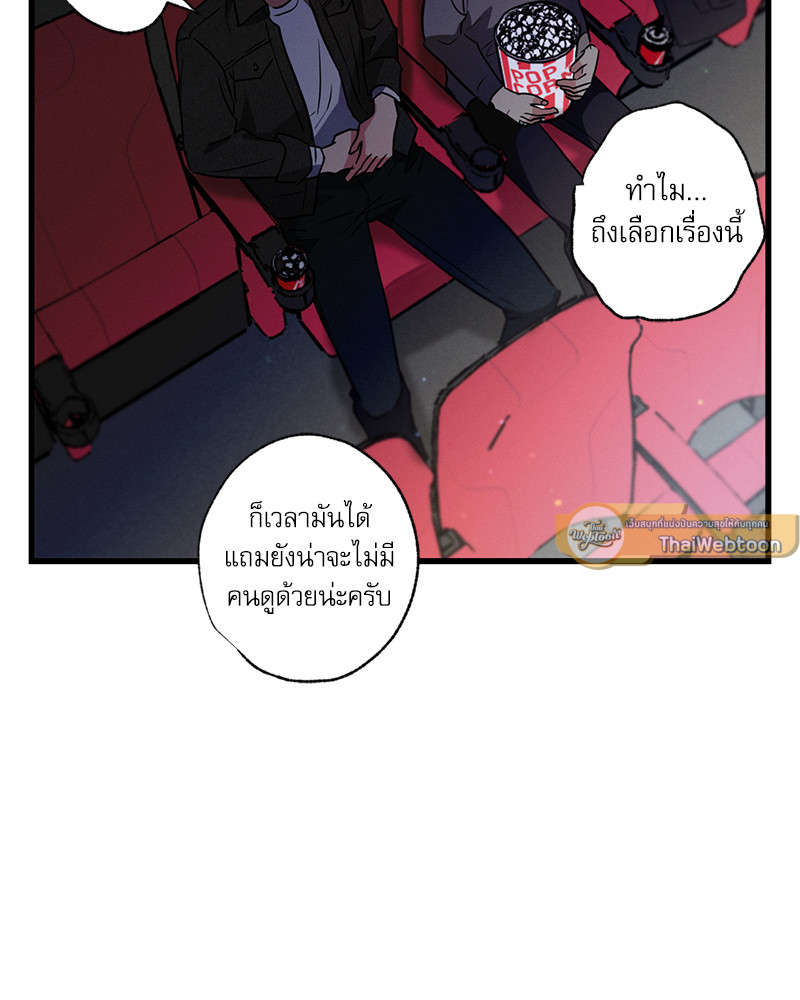 หน้า 79