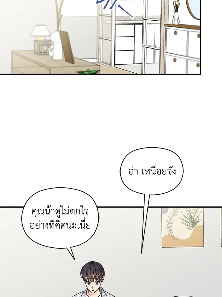 หน้า 46