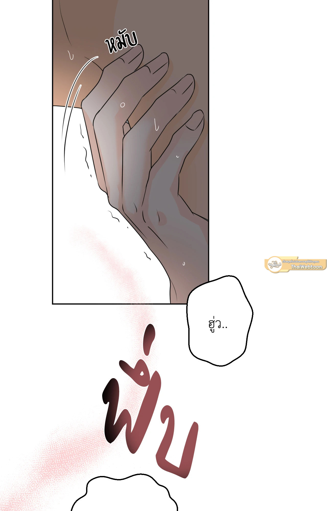 หน้า 68