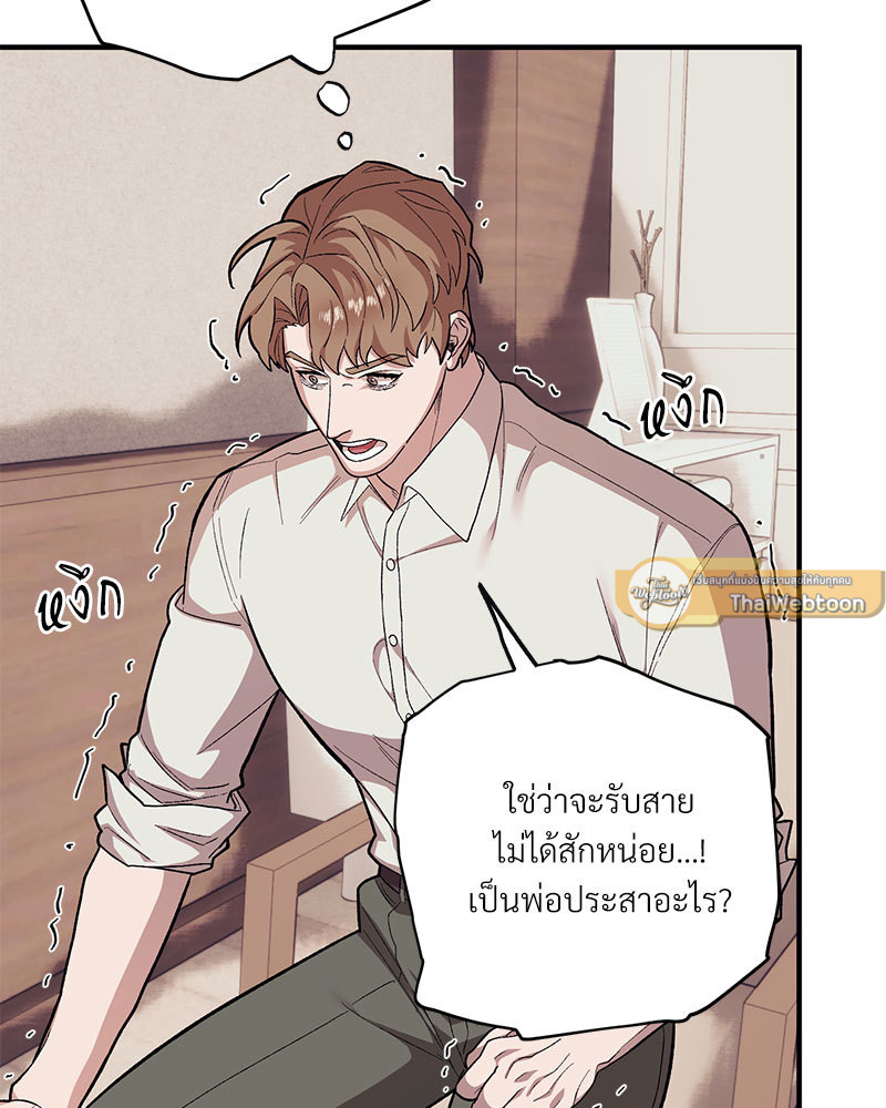 หน้า 93