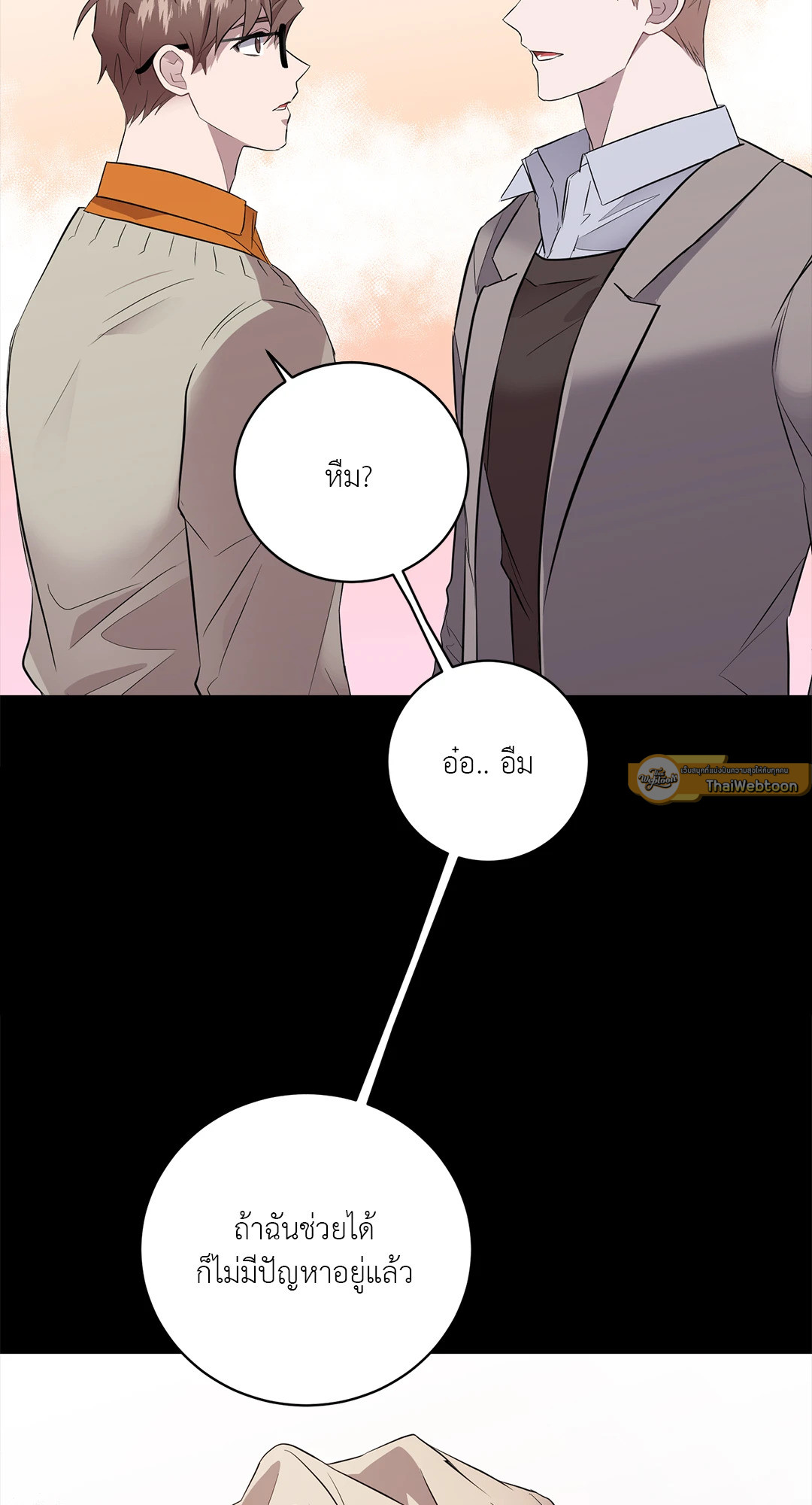 หน้า 61