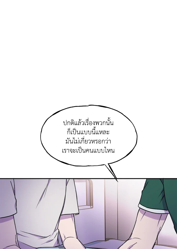 หน้า 101