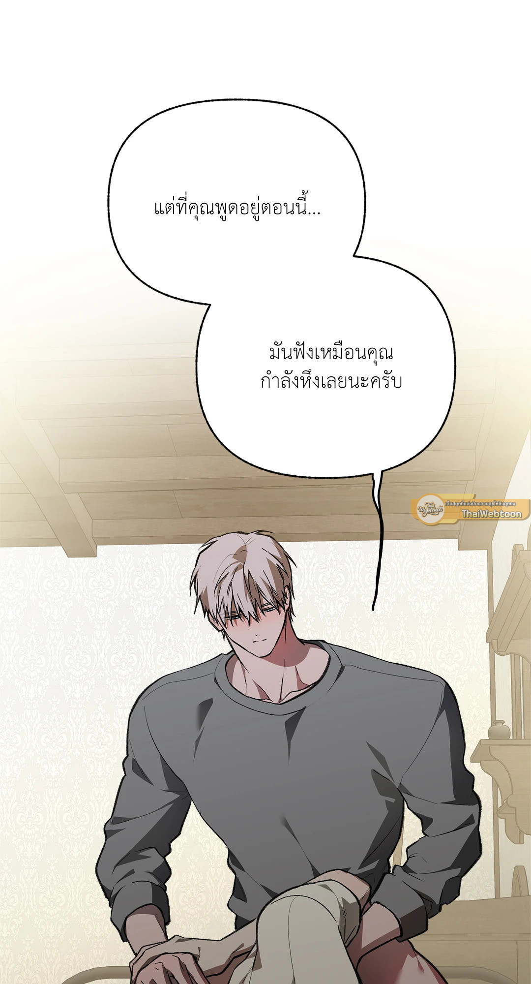 หน้า 44