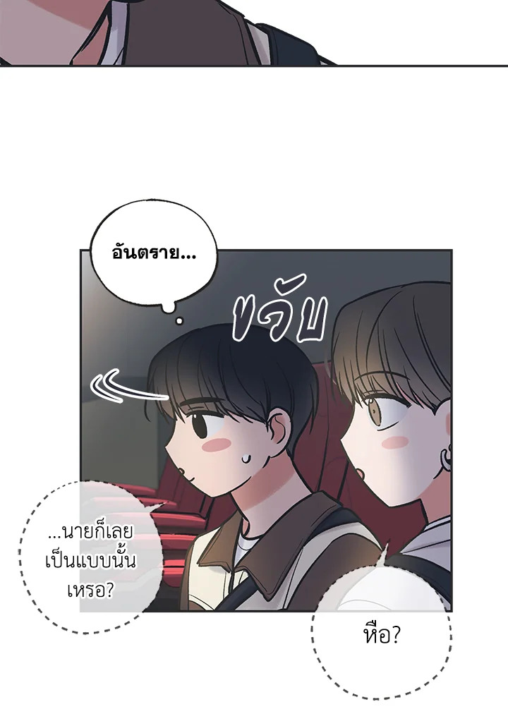 หน้า 52