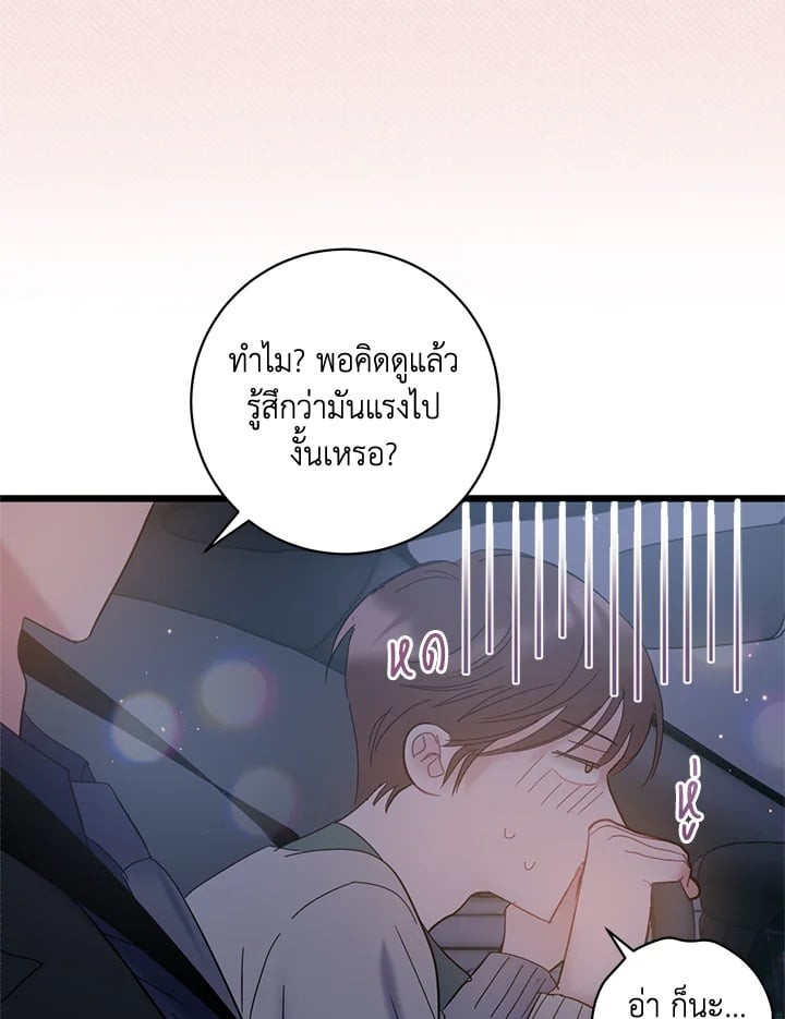 หน้า 56
