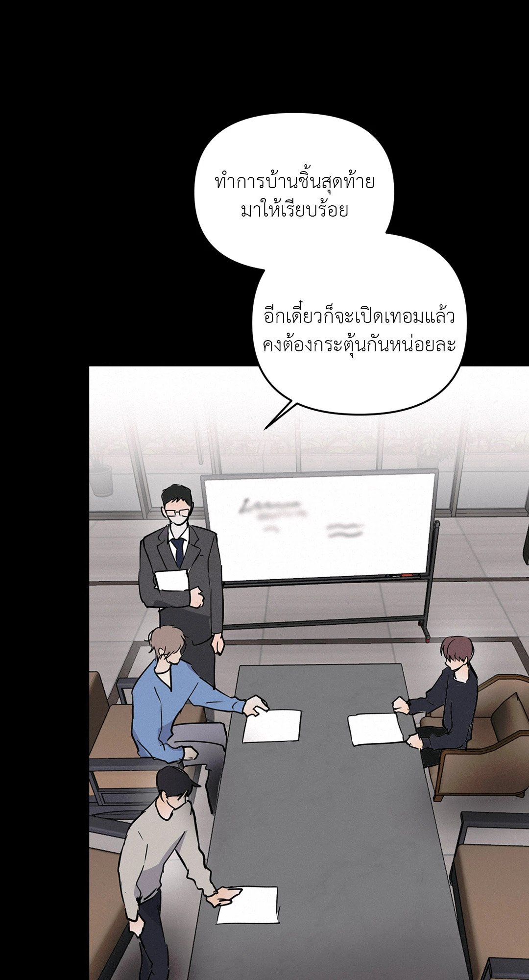 หน้า 36