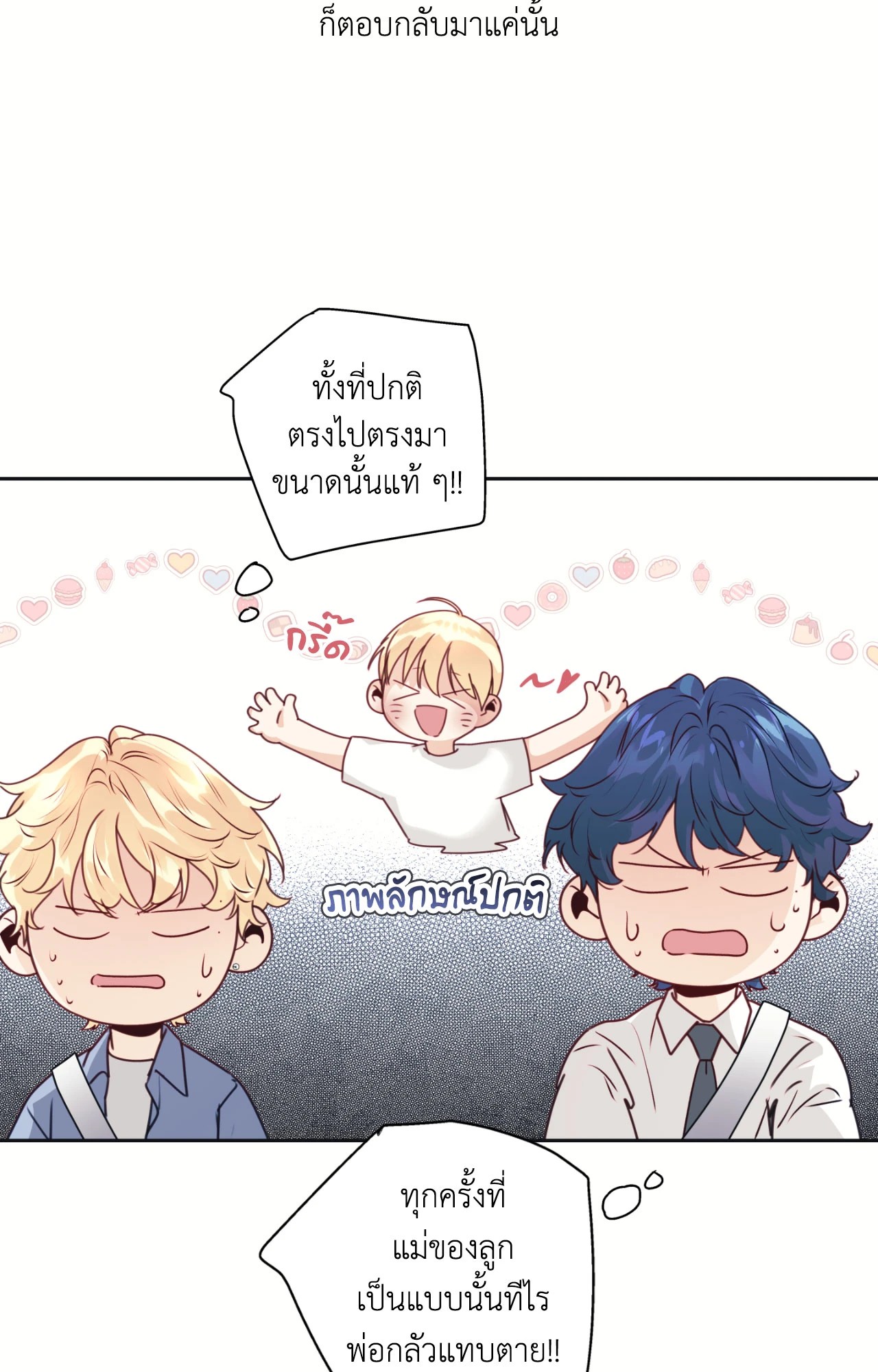 หน้า 64