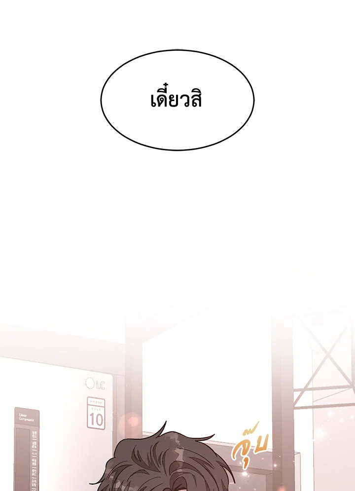 หน้า 102