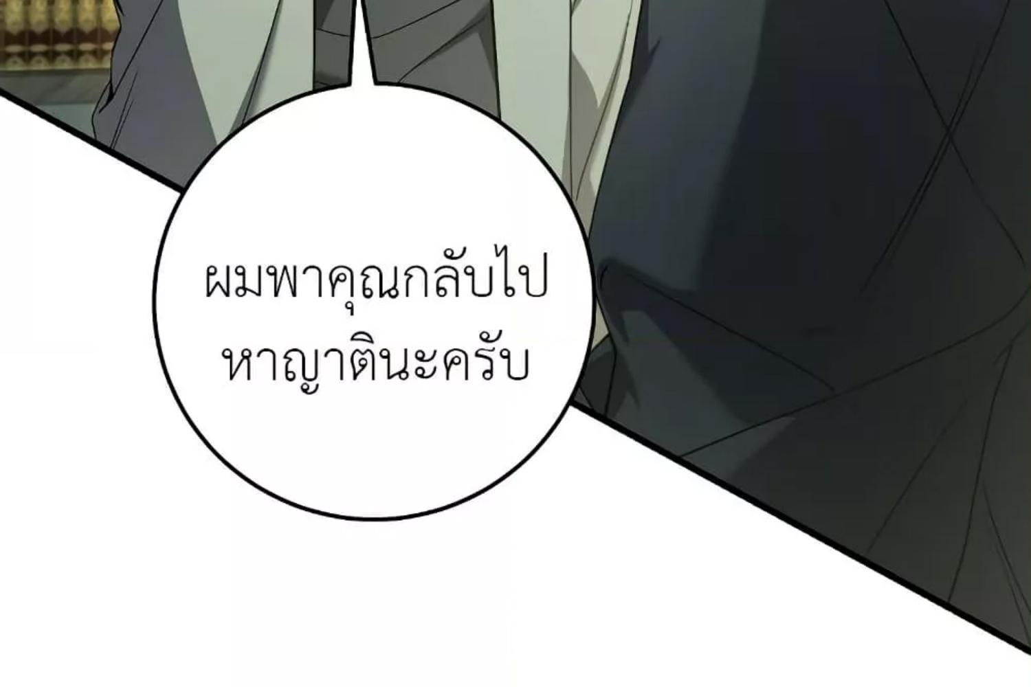 หน้า 245