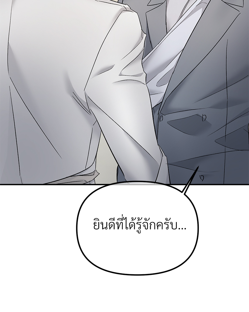 หน้า 88