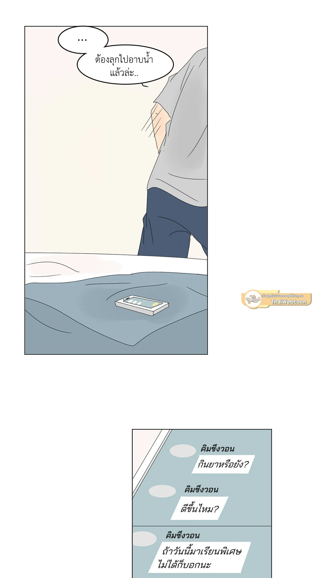 หน้า 22