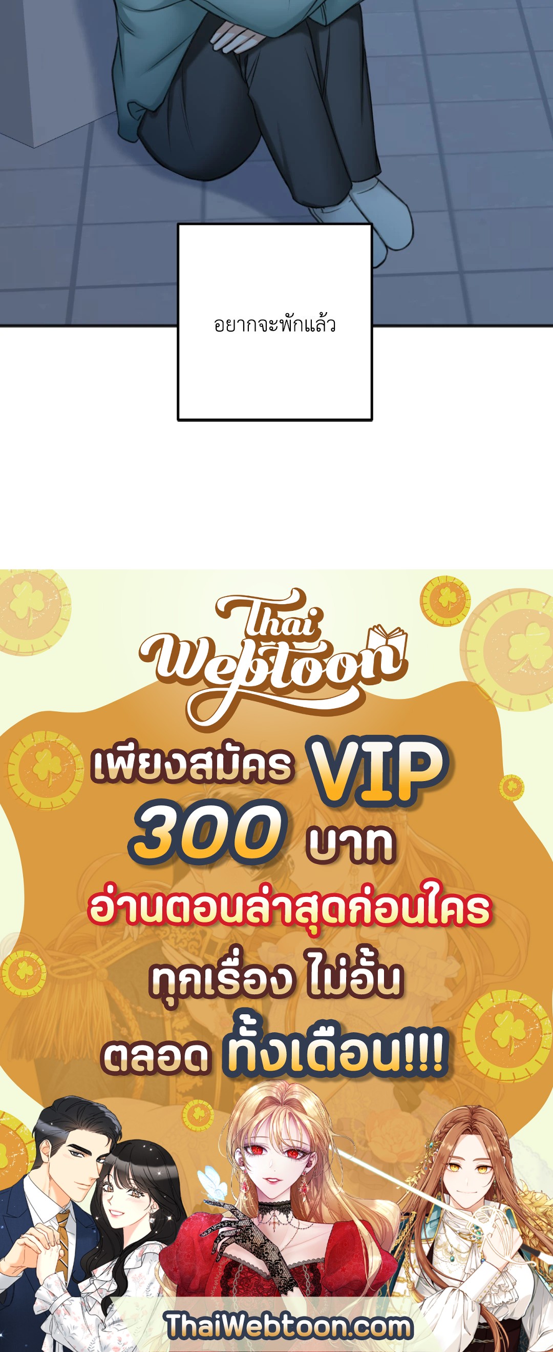 หน้า 88