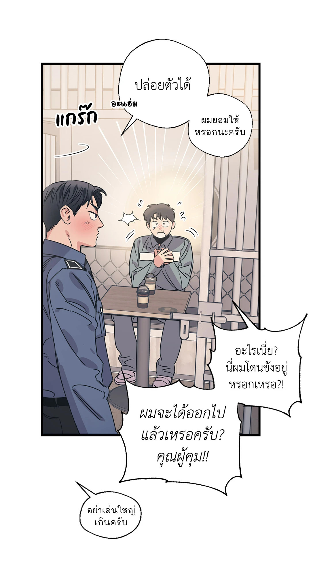 หน้า 25