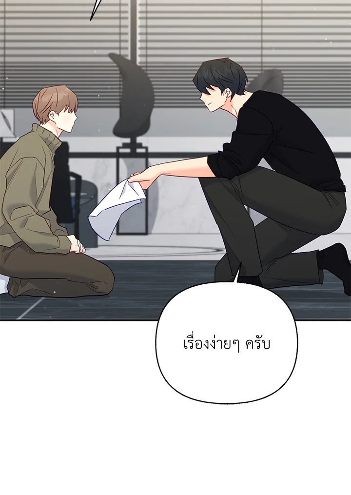 หน้า 74