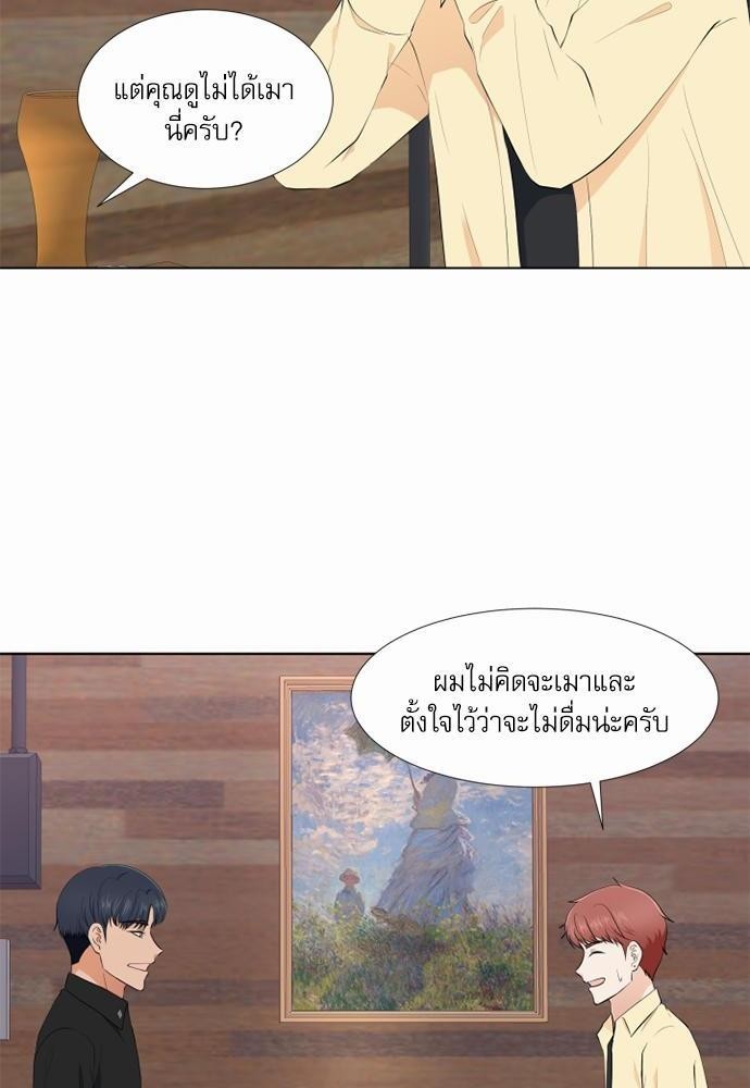 หน้า 70