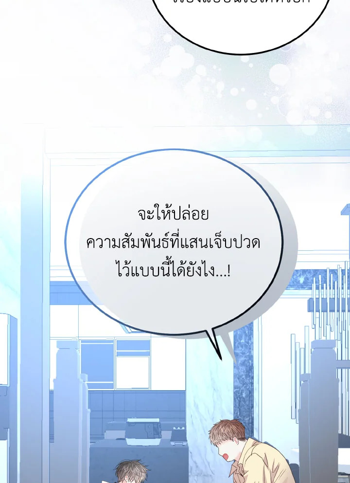 หน้า 70