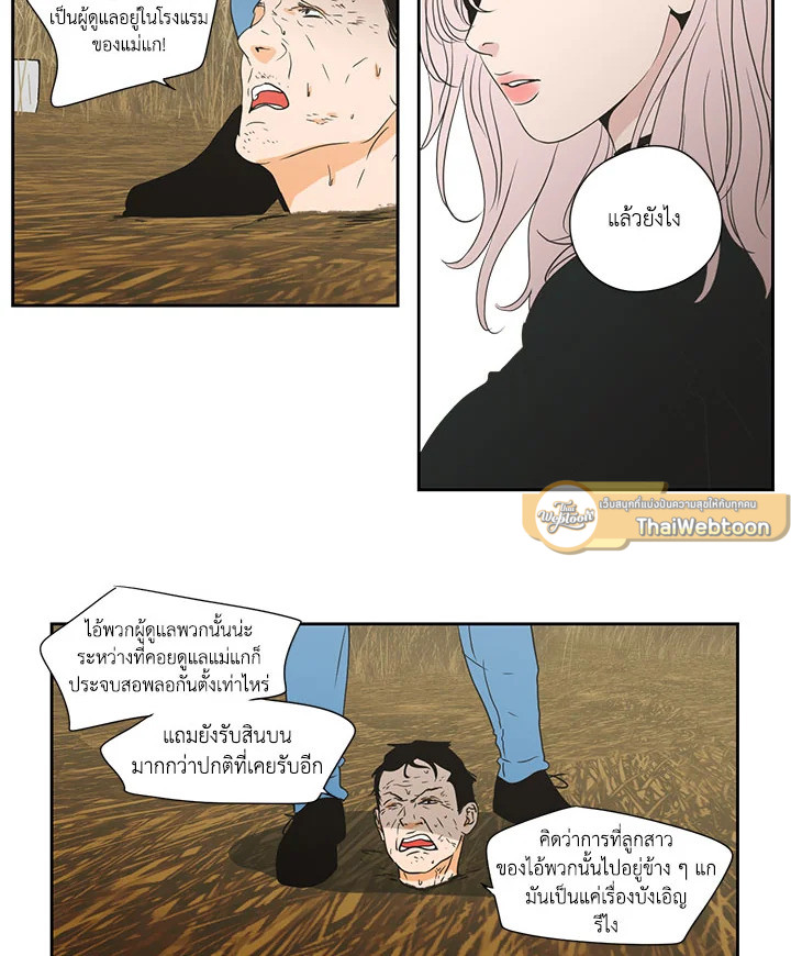 หน้า 26